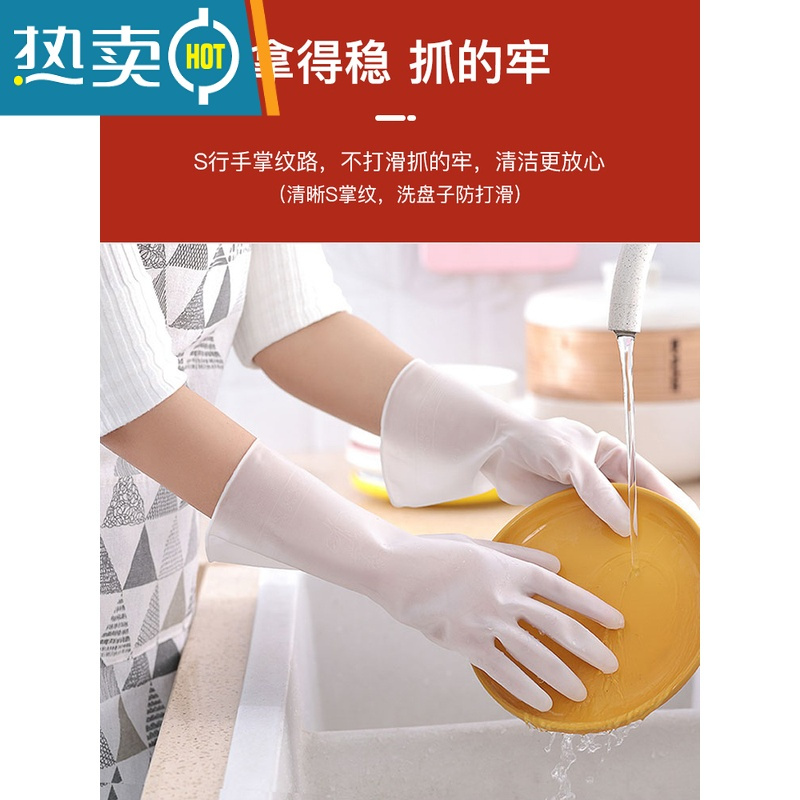 敬平手套洗碗透白家用防水耐用型薄款家务手套女厨房胶皮洗衣服手套al 12双装[随机图案] S