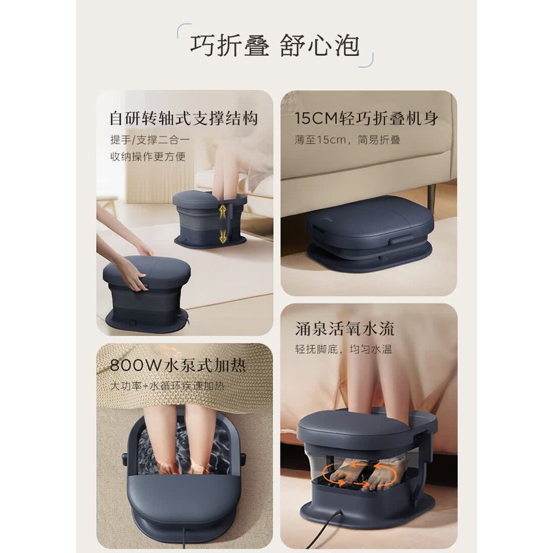 美的 足浴盆 ZS108_深海蓝 800W高清大图