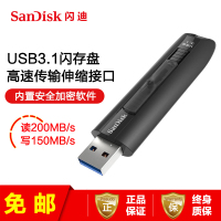 [免邮]闪迪(SanDisk) 至尊速CZ800 64G优盘 USB3.1 闪存盘 高速读写办公加密