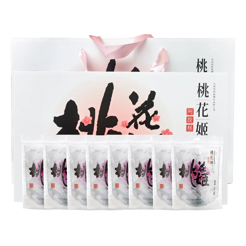 [任嘉伦推荐]东阿阿胶 桃花姬阿胶糕320g(40g*8袋)即食阿胶糕固元膏 中秋节礼品 礼盒装高清大图