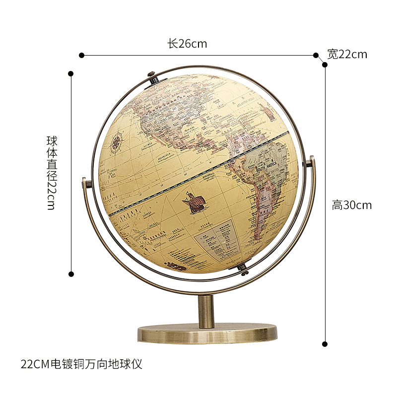 北欧风格创意家居卧室客厅简约装饰品办公桌小 地球仪