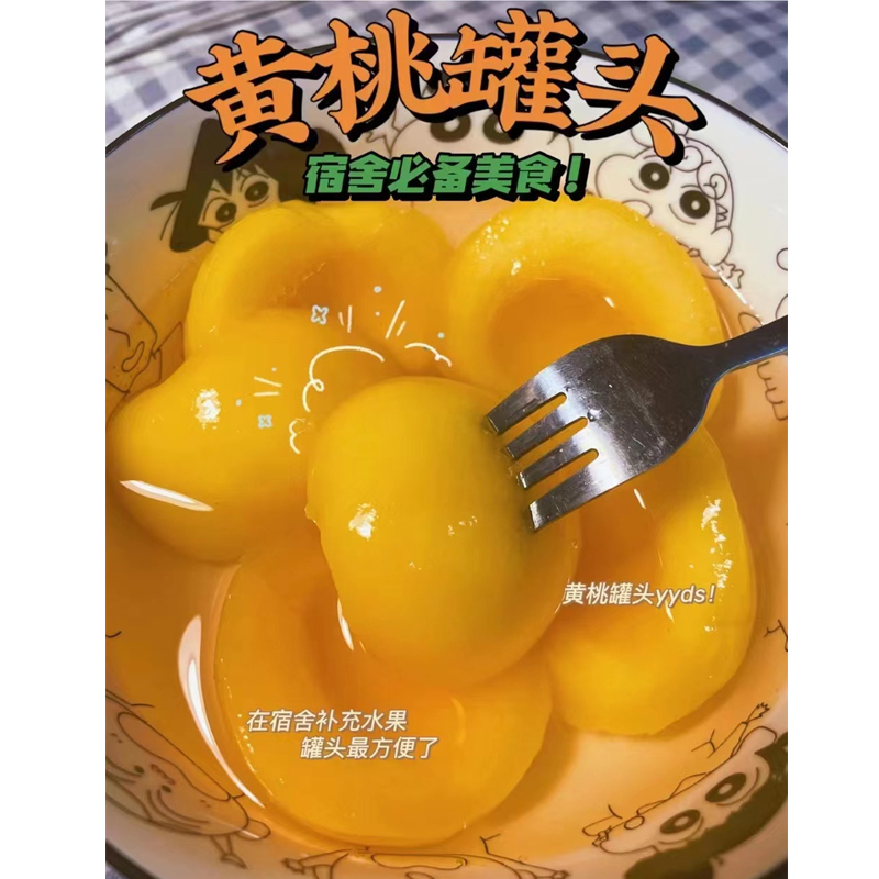 long love bakery since 1989兰兰亚太黄桃罐头