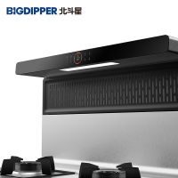 北斗星(BIGDIPPER)集成灶 A5GZ 侧吸下排油烟机燃气灶蒸箱款一体灶 智能预约 不锈钢台面 液化气