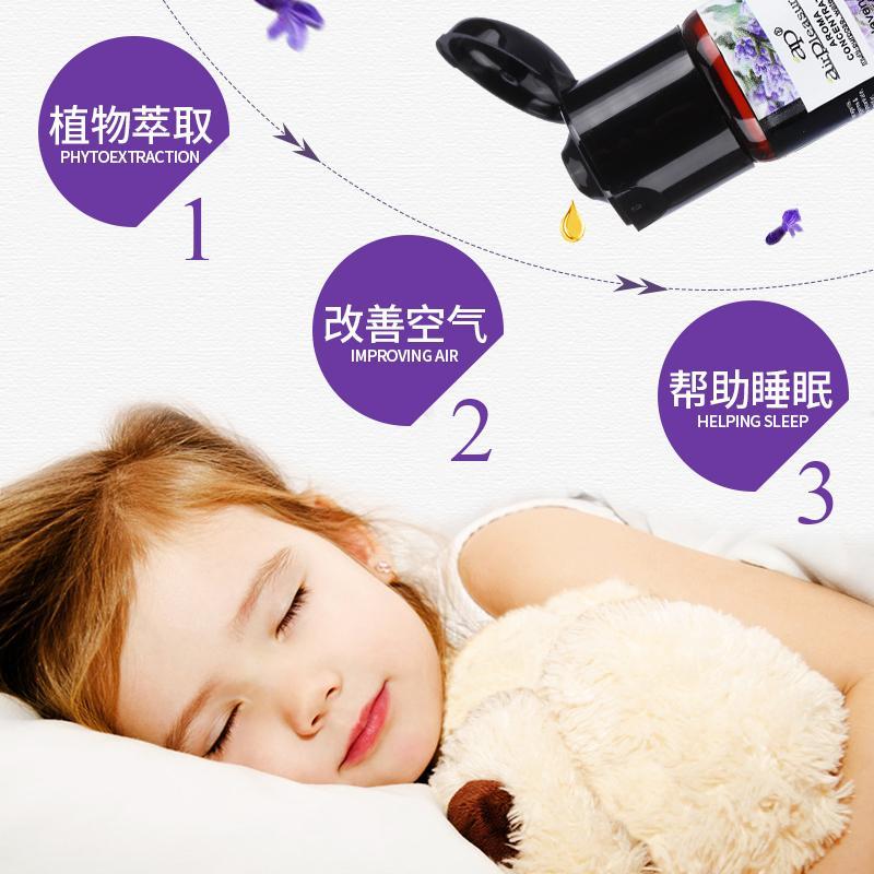 香薰精油加湿器专用家用卧室内植物精油香熏助睡眠香薰灯炉薰衣