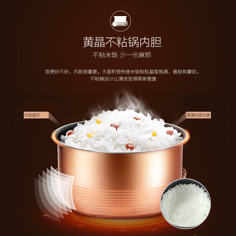 美的电饭煲 FD4019-SC(FD4019A) 节假日不发货