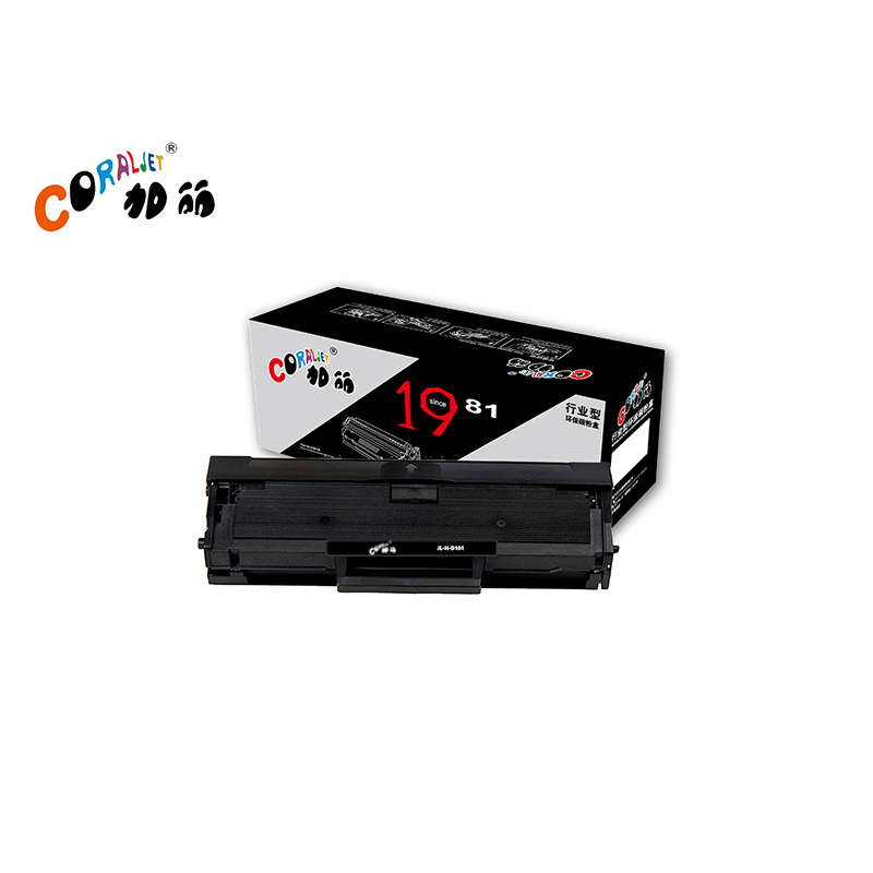 加丽 D101-行业装 黑色硒鼓适用三星 ML-1661/1666/1861/1865W/SCX-3201