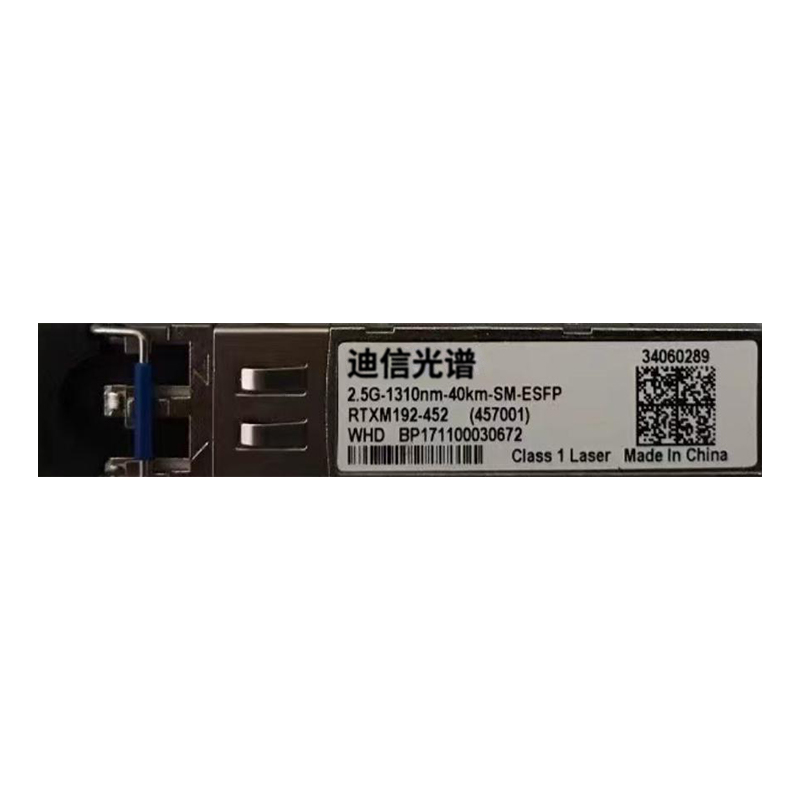 迪信光谱 2.5G40公里光模块 2.5G-1310nm-40km-SM-ESFP 个