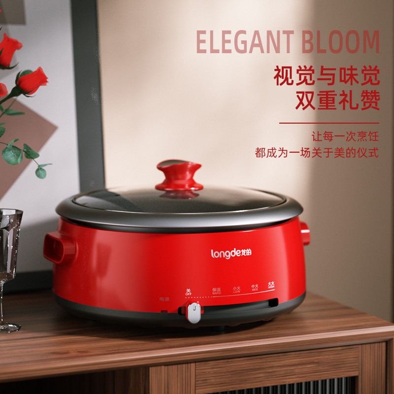 龙的(longde)多功能分体火锅LD-HG4136(4.0L)高清大图
