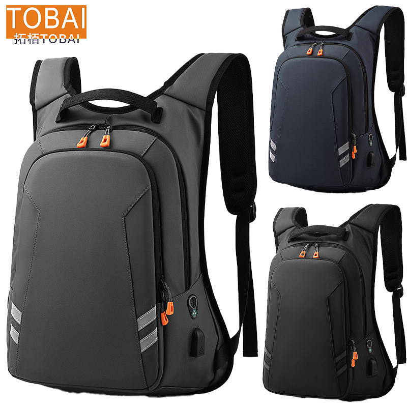 拓栢 户外运动双肩包电脑包 B28/个