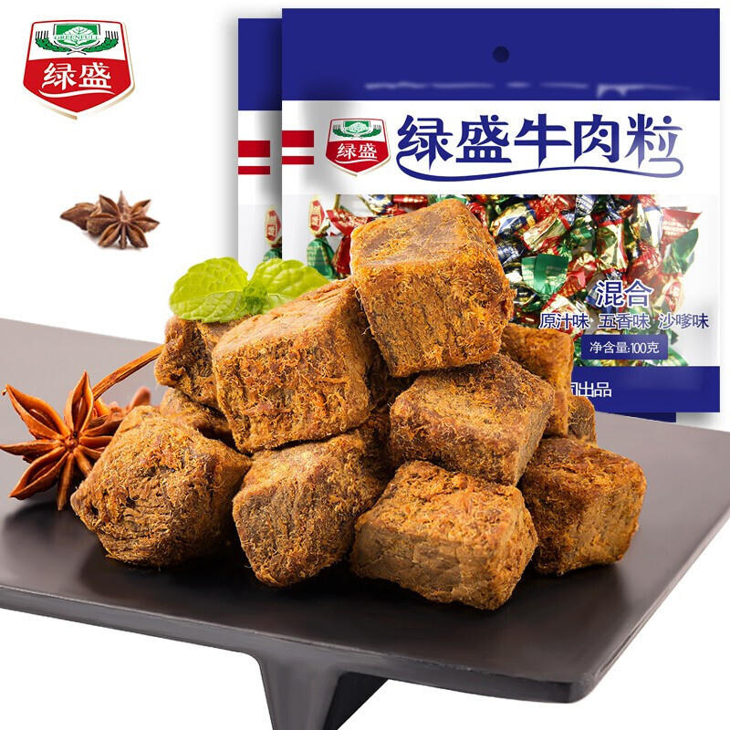 绿盛牛肉粒100g袋装混合口味 沙嗲原汁五香牛肉粒牛肉熟食卤味熟食零食