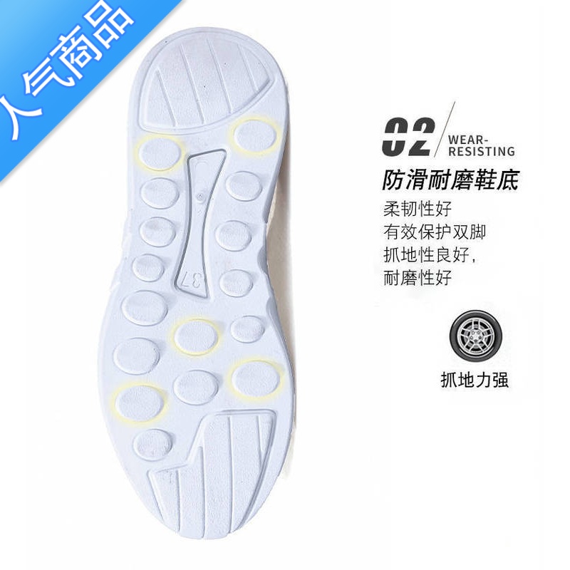 SUNTEK小白鞋女百搭平底镂空透气网面运动鞋系带跑步鞋轻便软底韩版网鞋高清大图