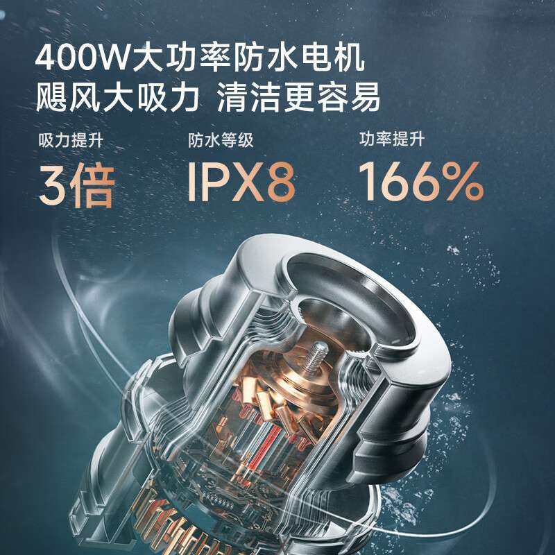 莱克(LEXY)天狼星系列智能洗地机(吸拖一体) 明星款S9*双滚刷高清大图