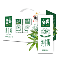 伊利 金典纯牛奶 250ml*12盒/箱