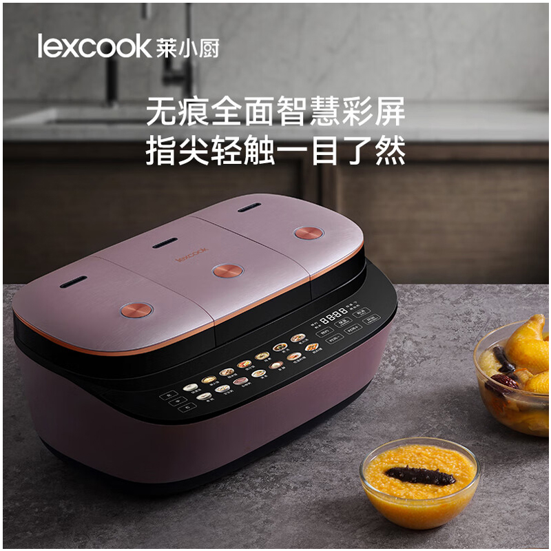 微压电饭煲三拼三胆电饭煲TC701星云紫(影)高清大图