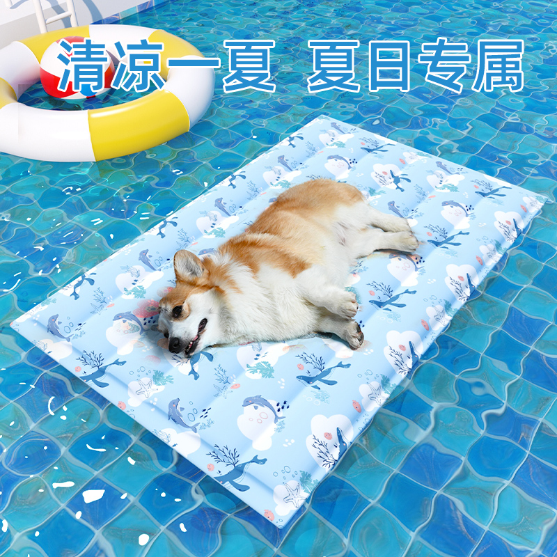 [补贴10%]宠物冰垫凉席垫子狗狗夏天凉垫猫咪冰床睡垫地垫降温用品夏季冰窝高清大图