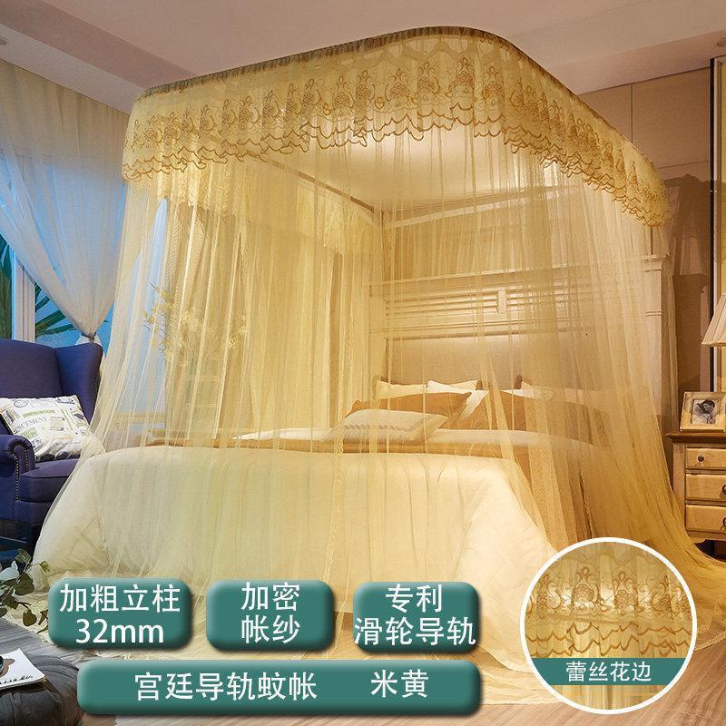 家柏饰(CORATED)蚊帐家用1.5米廷导轨u型1.8m双人床加密加厚夏季支架轨道公主风 米黄【免安装滑轮】蕾丝款 1.5m（5英尺）床