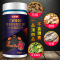 百草纪 力可勃120片/瓶装 黄精玛咖牡蛎杜仲雄花片 可搭玛卡茶马卡粉补肾壮阳早泄延时增大保健品 大装量