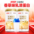 汤臣倍健乳清蛋白粉固体饮料400g(香草味) 乳清蛋白质粉
