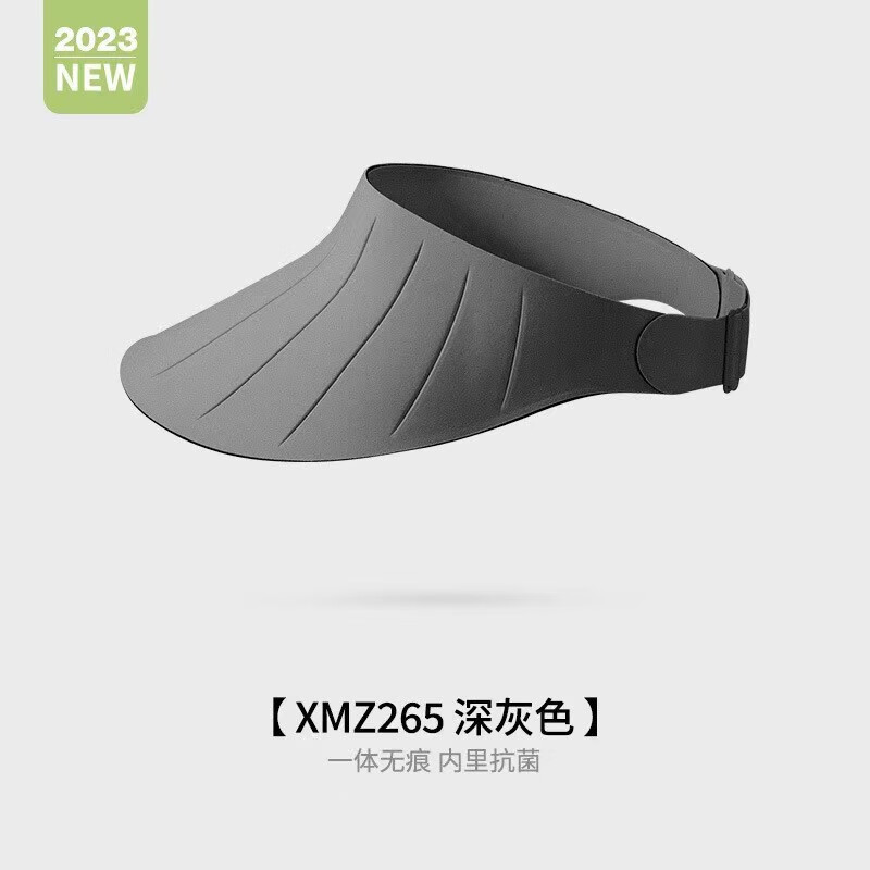 一体成型男女防晒空顶帽