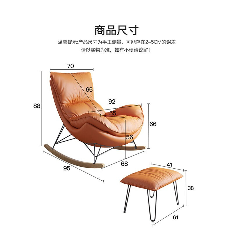 绵冠(MIANGUAN)北欧网红摇椅躺椅大人阳台客厅懒人沙发轻奢单人沙发椅高清大图