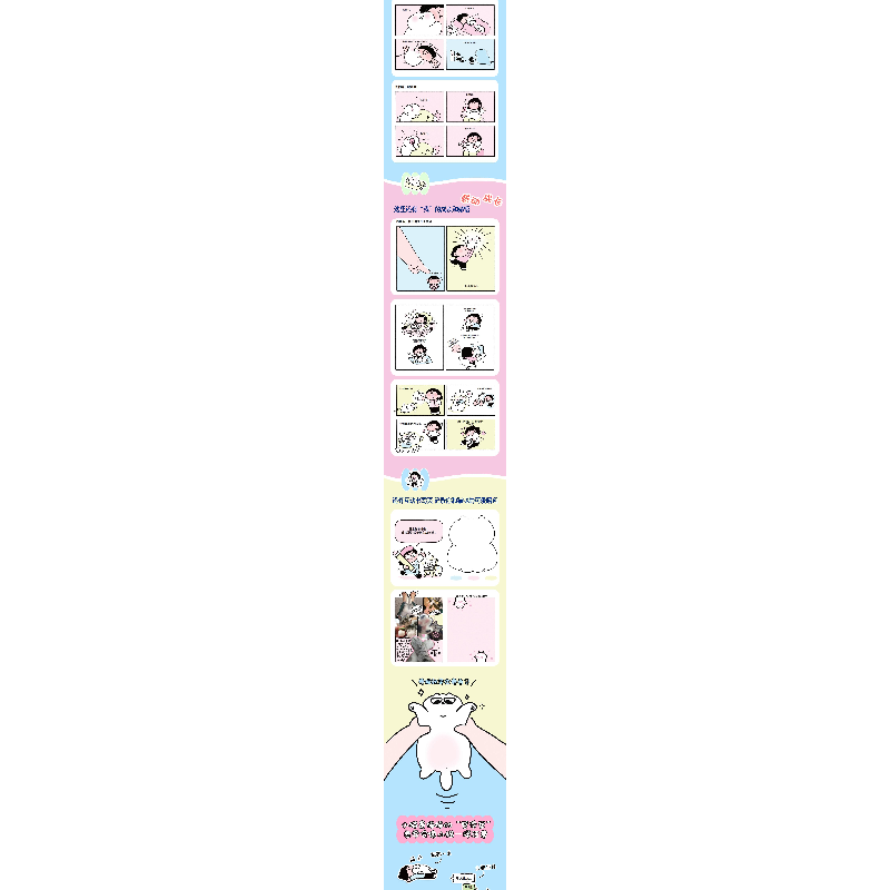 正版新书]猫猫我呀 有妈妈了瞿三儿9787115657640高清大图