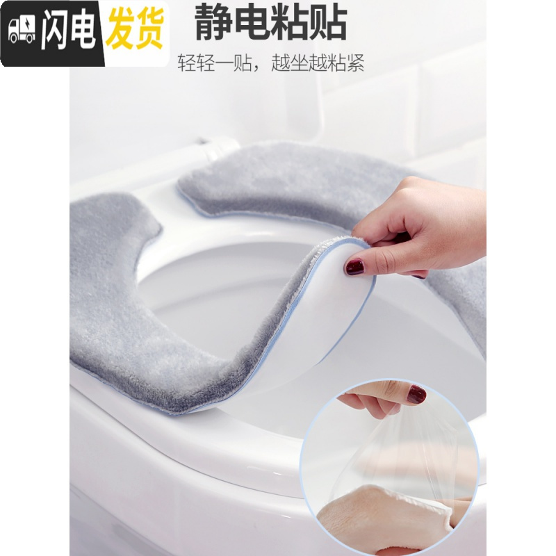 三维工匠马桶垫坐垫加厚冬家用冬季加绒坐便套粘贴式防水圈通用座便器垫子