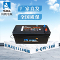 风帆东风EQ1118 EQ2102 EQ1120 电瓶蓄电池 6-QW-180 G51/N180