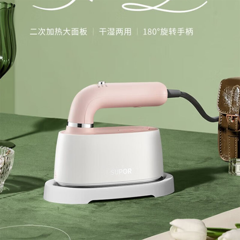 苏泊尔电熨斗GH-200C