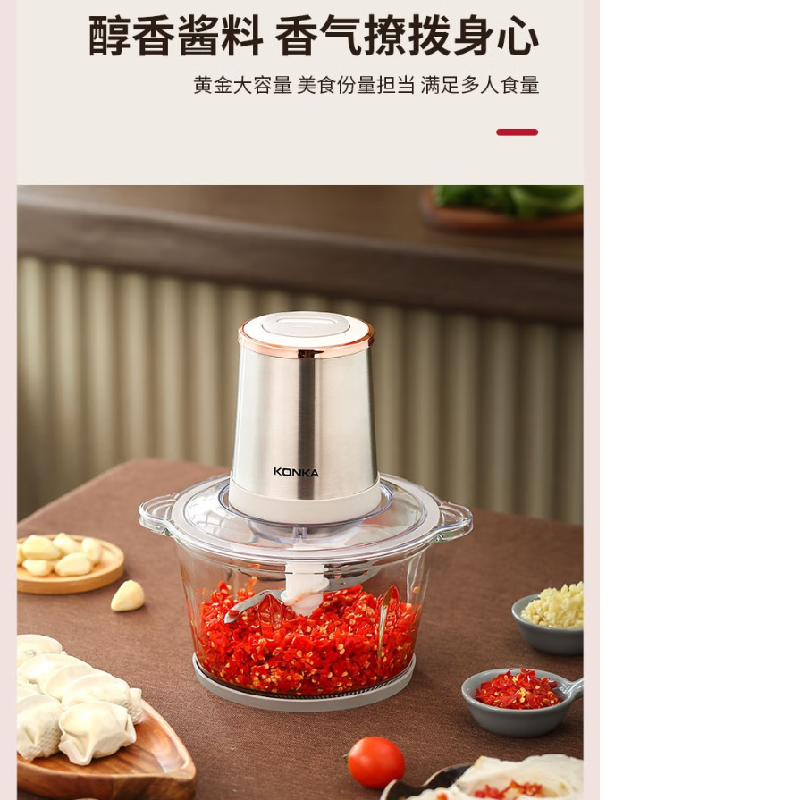 康佳 绞肉机KGJR-316A 1.8L高清大图