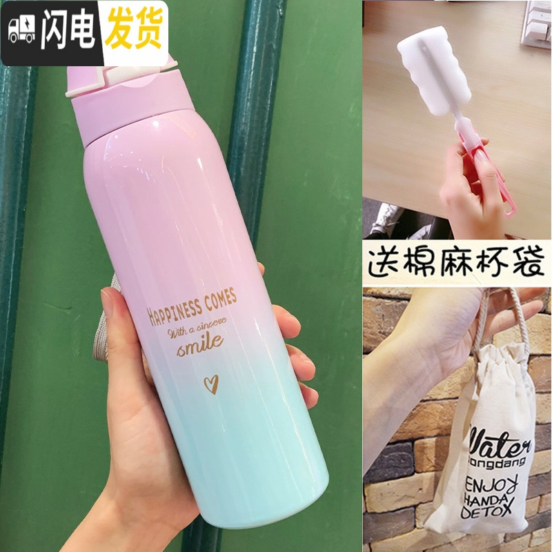 三维工匠带吸管保温杯女便携韩版儿童水杯个性大人简约创意可爱潮流杯子 渐变粉蓝480+杯袋+杯刷