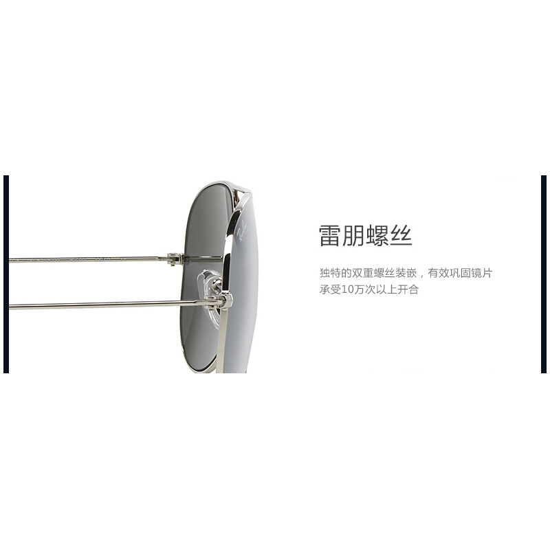 雷朋(Ray.Ban) ORB3025-W3277 58高清太阳镜眼镜时尚墨镜