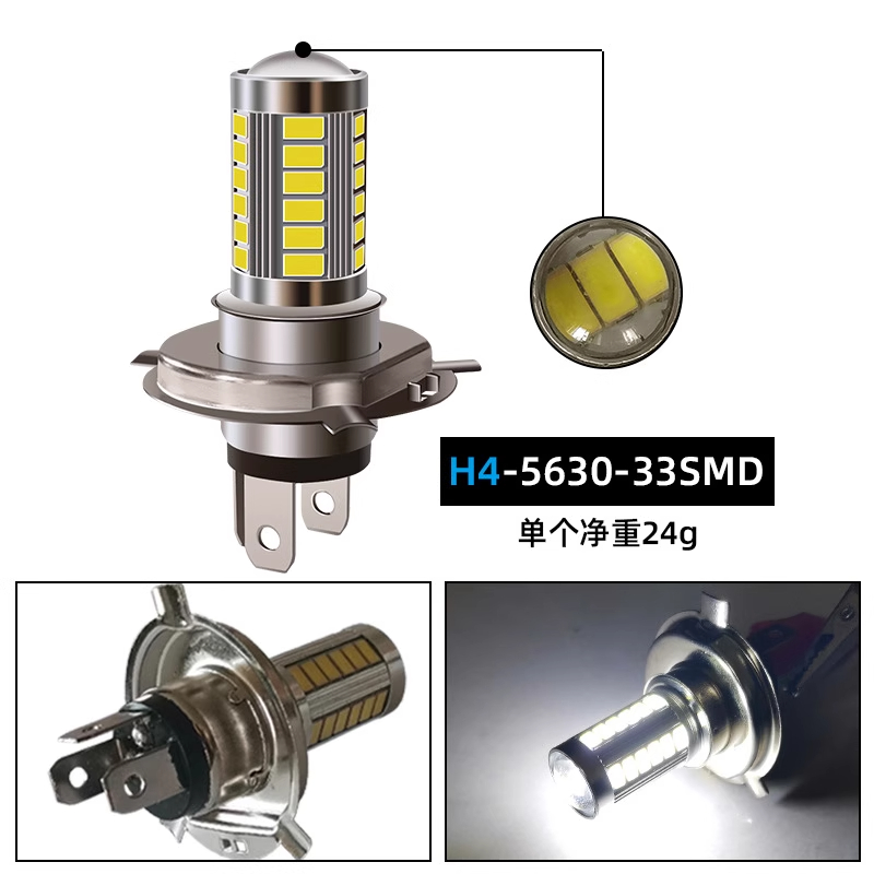 格瑞达 汽车LED雾灯H1 H3超亮改装灯 个高清大图