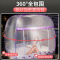 蚊帐家用免安装1.8m床 无需支架可折叠防摔儿童1.2蒙古包蚊帐新款