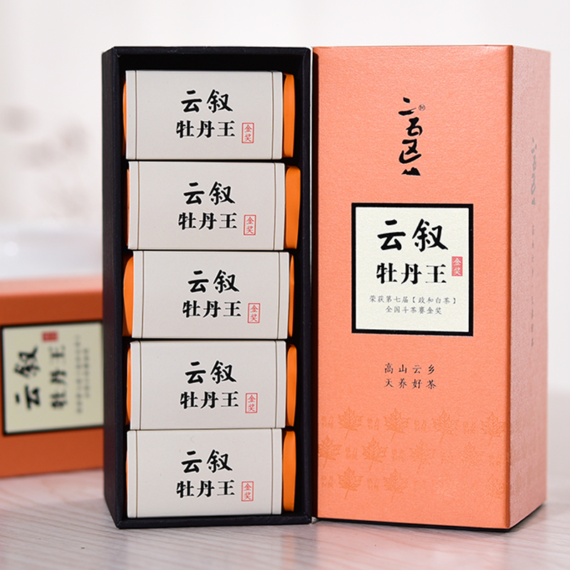 陆羽会云叙牡丹王白茶白牡丹二五区白茶盒装125g白茶茶叶