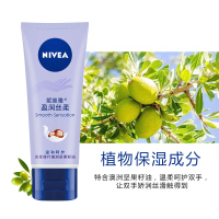 妮维雅盈润丝柔保湿护手霜50ml 补水保湿深层渗透锁水滋润清爽不油腻男女学生润手霜