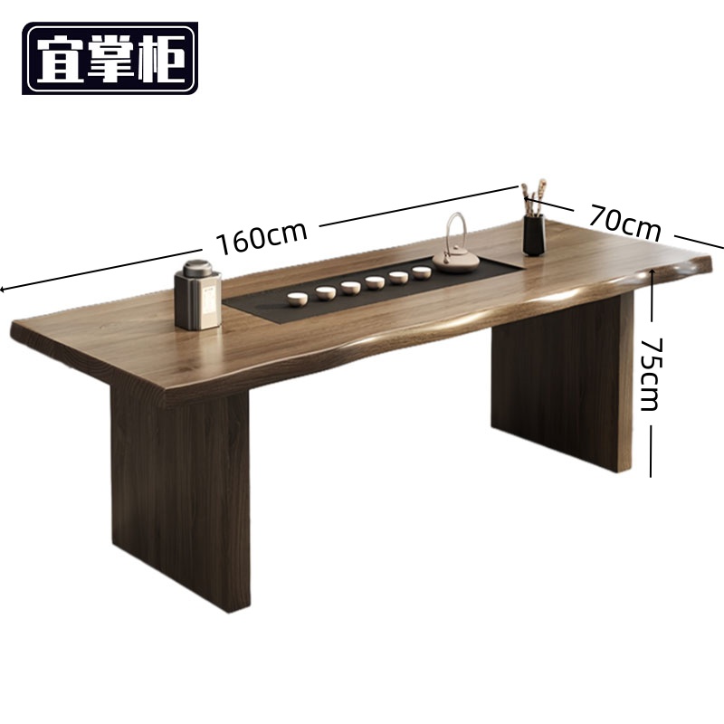 宜掌柜 实木茶台高清大图