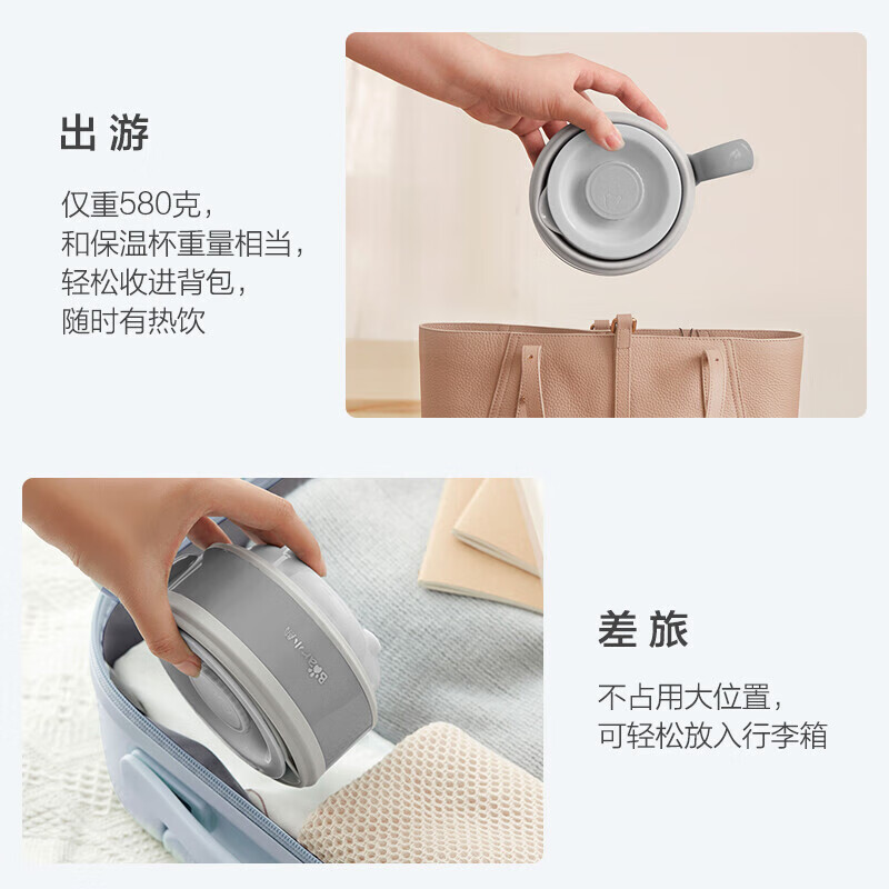 小熊(Bear)便携式可折叠烧水壶电热水壶热水壶电水壶0.6L迷你家用旅行304不锈钢烧水杯[可折叠便携式]ZDH-A0高清大图