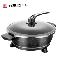 新丰腾 多功能鸳鸯电火锅8L电火锅 电热锅无烟不粘家用火锅8升大容量 麦饭石0486鸳鸯锅