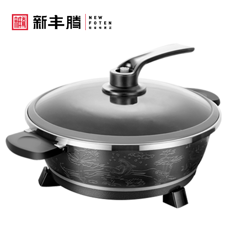 新丰腾 多功能鸳鸯电火锅8L电火锅 电热锅无烟不粘家用火锅8升大容量 麦饭石0486鸳鸯锅