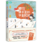 [M]藏在课本里的字里乾坤-9787209126496