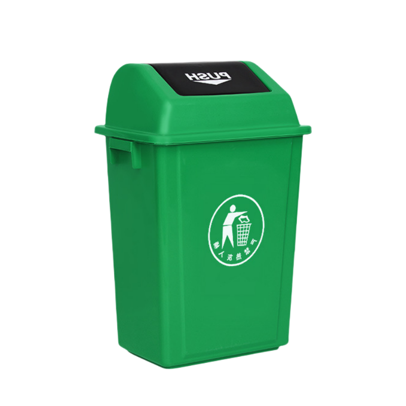 凡礼格垃圾桶摇盖垃圾桶 摇盖30L