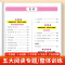 [高中全一册]高中阅读答题方法 高中二年级 [正版]2024高中语文阅读训练五合一必刷题高一二三课外现代文文言文古诗文阅