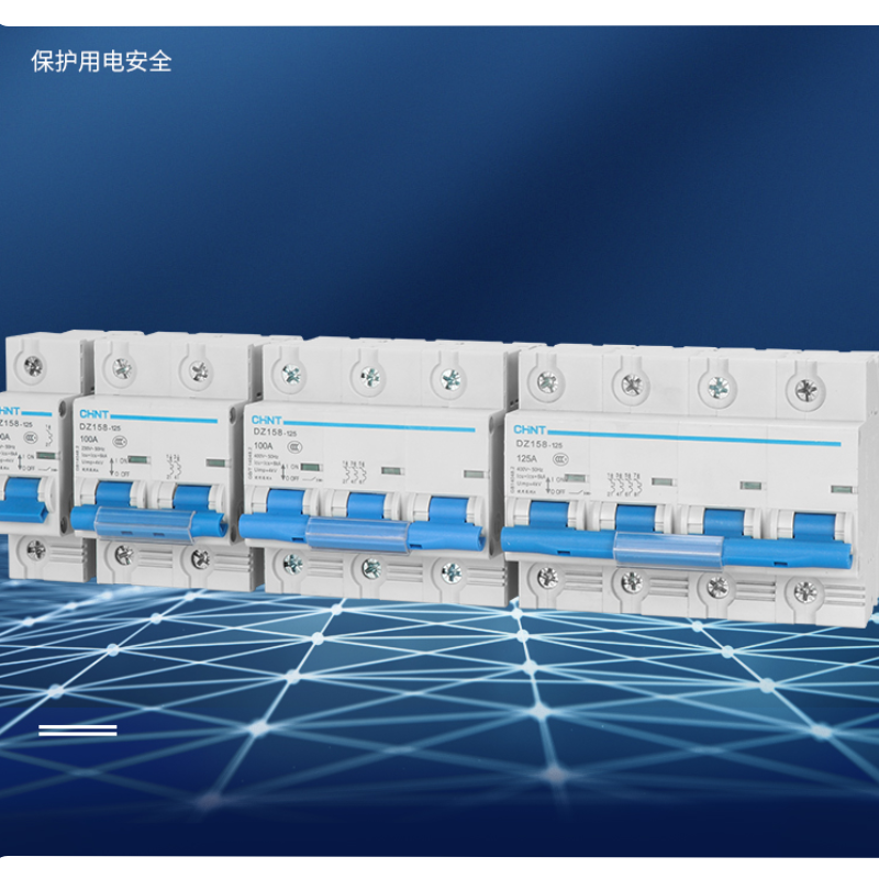正泰4P125A空气开关dz158-l25A-4P