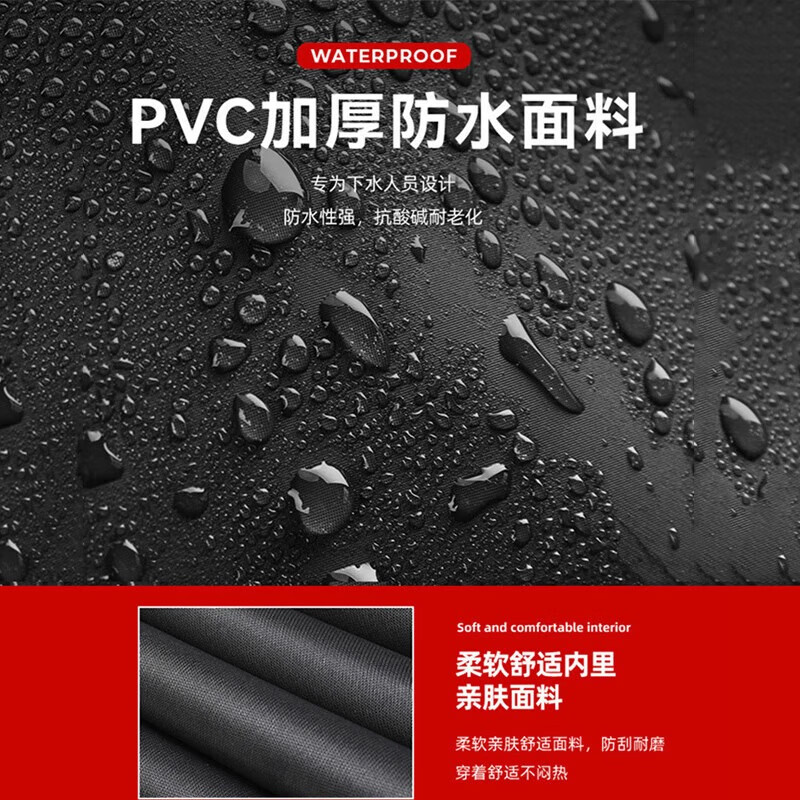 谋福 下水裤齐腰皮叉加厚雨裤 防水涉水服 65丝 齐腰绿色(36码)高清大图