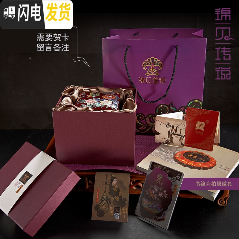三维工匠螺钿漆器木质珠宝首饰盒收纳结婚公主欧式情人节结婚收纳盒高清大图