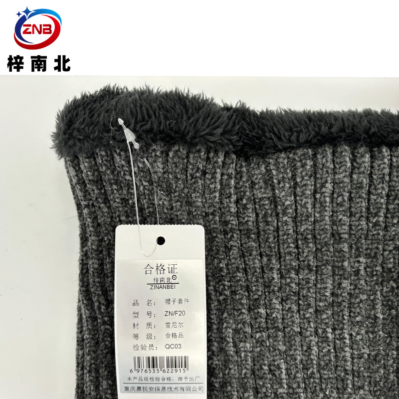 梓南北 帽子套件 ZN/F20 套高清大图