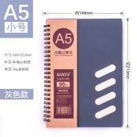 宝克（baoke） NB2025/NB2018线圈笔记本商务记事本创意文具手账本活页本日记本网格本错题本线圈本 NB2025灰