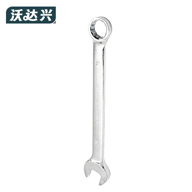 沃达兴 扳手 16mm 把高清大图