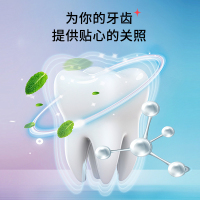 祖医堂牙科分离剂李时珍集团出品针对牙齿问题厂家直发