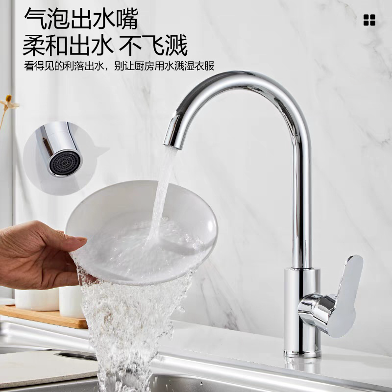 晟宏德 冷热水龙头 冷热混水阀 冷热混水旋转 套高清大图